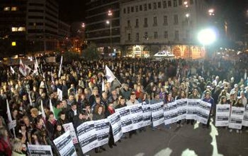 Η συγκέντρωση στην Ομόνοια