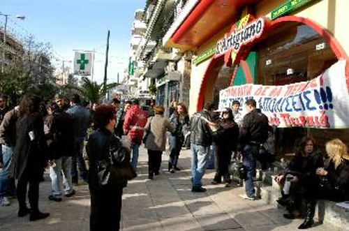 Από προηγούμενη κινητοποίηση στο κατάστημα της Νίκαιας