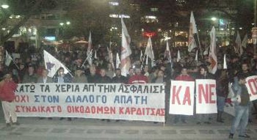 Αποψη από το συλλαλητήριο