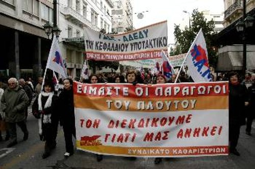 Μόνο με ανυποχώρητο ταξικό αγώνα μπορεί να μετρήσει κατακτήσεις η εργατική τάξη (φωτ. από την απεργιακή πορεία του ΠΑΜΕ στις 13/2/2008)