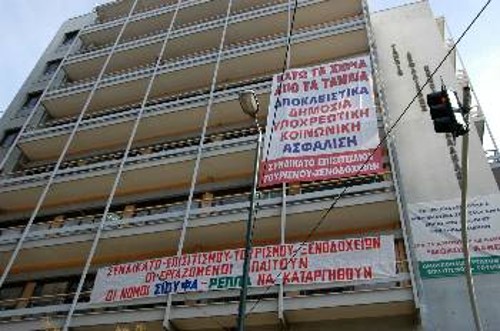 Τα πανό των ταξικών δυνάμεων στην πρόσοψη του ΤΑΞΥ