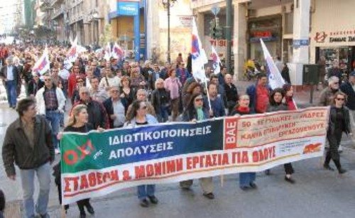 Από τη χτεσινή συγκέντρωση του Συντονιστικού