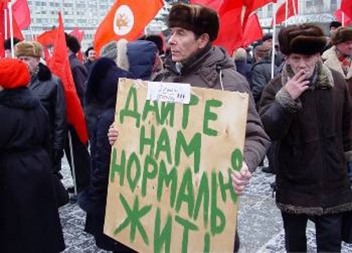 Διαδήλωση στις αρχές του φετινού χρόνου, ενάντια στην ακρίβεια που εξανεμίζει τους πενιχρούς μισθούς. Η πικέτα τα λέει όλα: «Επιτρέψτε μας να ζούμε φυσιολογικά»