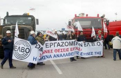 Στιγμιότυπο από κινητοποίηση στα διόδια των Μαλγάρων για την ΕΛΒΟ