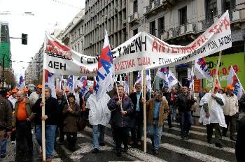 Οι δυνάμεις του ΠΑΜΕ στη χτεσινή απεργιακή συγκέντρωση