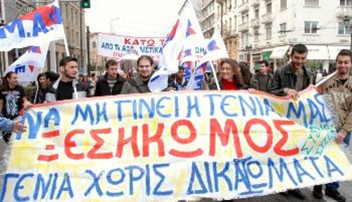ΞΕΣΗΚΩΜΟΣ: Η μόνη απάντηση!
