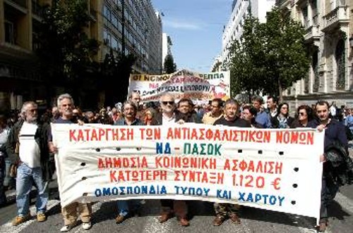 Το πανό της Ομοσπονδίας Τύπου και Χάρτου, σε προηγούμενη κινητοποίηση του κλάδου