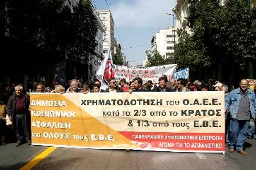 Από τη συμμετοχή των αυτοαπασχολούμενων της Αθήνας σε παλιότερη κινητοποίηση του ΠΑΜΕ