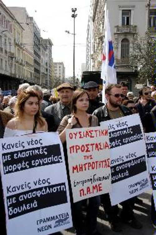 Νεολαίοι εργαζόμενοι στην απεργιακή συγκέντρωση του ΠΑΜΕ, στις 19 Μάρτη