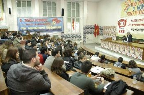 Από τη χτεσινή εκδήλωση στη Γεωπονική