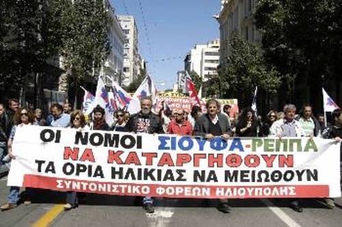 Απεργία του ΠΑΜΕ στις 16 Απρίλη του 2008, τότε που - κατά το ΠΑΣΟΚ - το ταξικό κίνημα είχε ρίξει τους τόνους... επειδή στην κυβέρνηση ήταν η ΝΔ