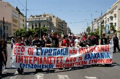 Από παλιότερη αντιιμπεριαλιστική κινητοποίηση