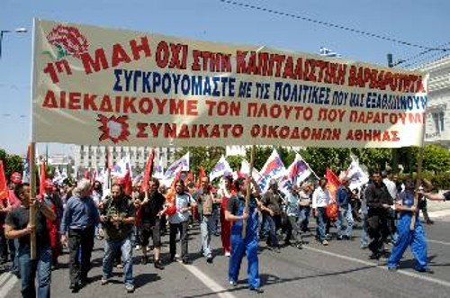Η μάχη ενάντια στην ακρίβεια είναι άρρηκτα δεμένη με τον αγώνα για μισθούς και συντάξεις στο ύψος των πραγματικών αναγκών, όπως διεκδικούν τα ταξικά Συνδικάτα