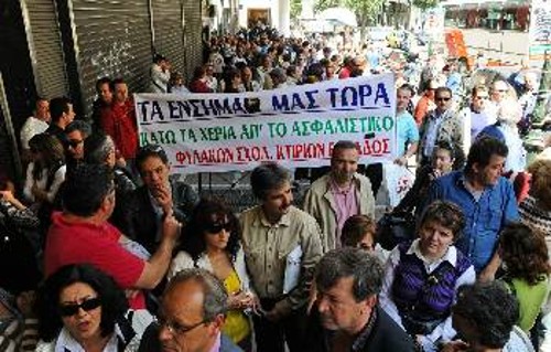 Από τη χτεσινή κινητοποίηση
