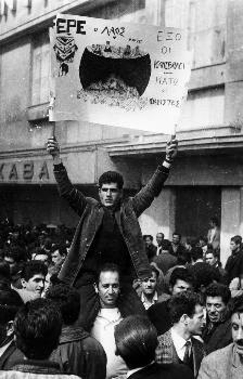 Από διαδηλώσεις της εποχής
