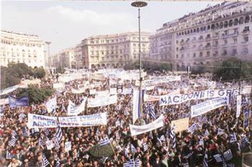 14 Φλεβάρη 1992: Συλλαλητήριο στη Θεσσαλονίκη για το όνομα. Ηταν ΟΛΟΙ τους εκεί, εκτός από το ΚΚΕ