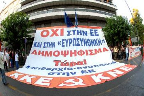 Από τον πρόσφατο αποκλεισμό των γραφείων της ΕΕ στην Αθήνα