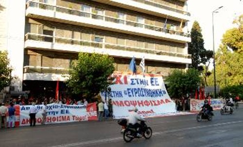 Στιγμιότυπο από το συμβολικό αποκλεισμό των γραφείων της ΕΕ στη Βασ. Σοφίας