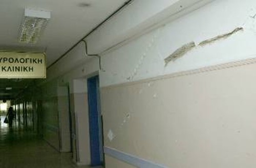 Ρωγμές στο νοσοκομείο 