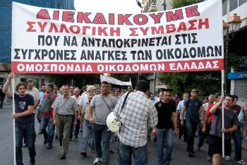 Ορος αναγκαίος για να προστατευτούν οι εργαζόμενοι από τις συνέπειες της κρίσης είναι η υπογραφή ικανοποιητικών Συλλογικών Συμβάσεων