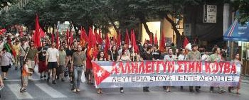 Από διαδήλωση της ΚΟΘ του ΚΚΕ για την απελευθέρωση των πέντε Κουβανών (Ιούνης 2008) 