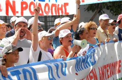 Από την πρόσφατη κινητοποίηση των εργαζομένων του Ομίλου στην Αθήνα