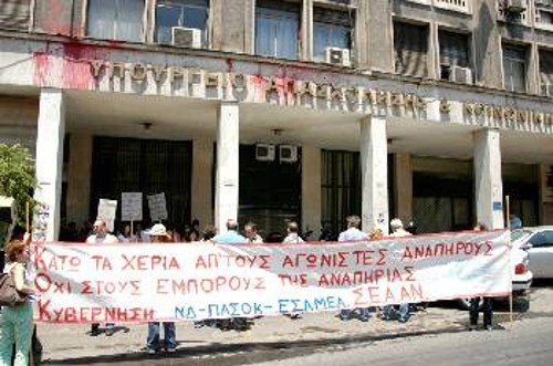 Από κινητοποίηση των αναπήρων στο υπουργείο Απασχόλησης