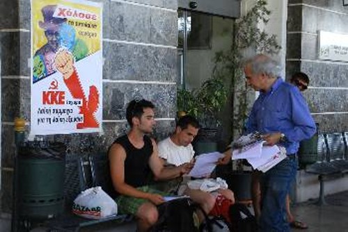 Από τη χτεσινή εξόρμηση του ΚΚΕ στο Σταθμό Λαρίσης