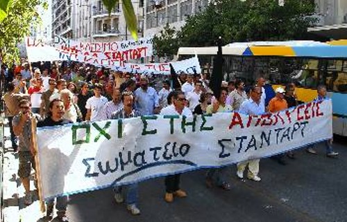 Από τη χτεσινή διαδήλωση προς το υπουργείο Απασχόλησης