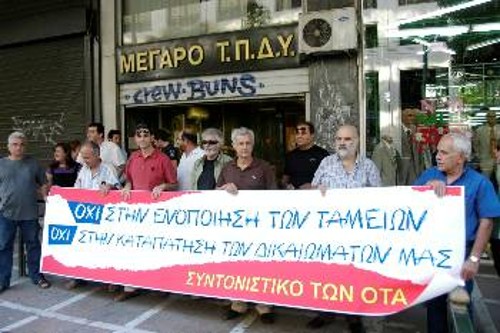 Από παλιότερη διαμαρτυρία των ταξικών δυνάμεων στο Ταμείο Πρόνοιας Δημοσίων Υπαλλήλων