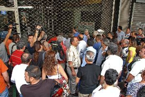 Από τη χτεσινή παράσταση διαμαρτυρίας του ΠΑΜΕ στο υπουργείο Απασχόλησης