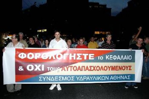 Οι εργαζόμενοι να πάρουν άμεσα στα χέρια τους την υπεράσπιση των δικαιωμάτων τους, να απαιτήσουν να πληρώσουν τα μονοπώλια, το μεγάλο κεφάλαιο