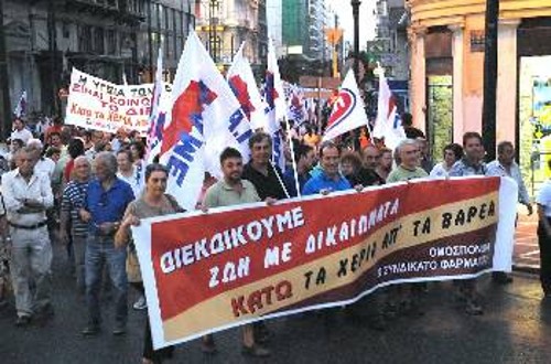 Κάτω τα χέρια από τα ΒΑΕ. Η κατάργησή τους δε θα περάσει.(φωτ.: Από παλιότερη διαδήλωση των ταξικών συνδικάτων)