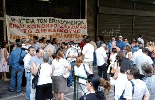 Από την κινητοποίηση του Συνδικάτου της Αθήνας, στις 5 του Σεπτέμβρη
