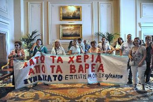 Ο κλάδος συνιστά πρόσφορο έδαφος για την ένταξη γυναικών στην παραγωγή, με σκοπό να μεγαλώνει ο αριθμός των προς εκμετάλλευση εργατών και να πέφτει η τιμή της εργατικής δύναμης, εφόσον η γυναικεία εργασία κοστίζει λιγότερο στο κεφάλαιο (φωτ. από απεργία εργαζομένων στο ξενοδοχείο «Μεγάλη Βρετάνια»)