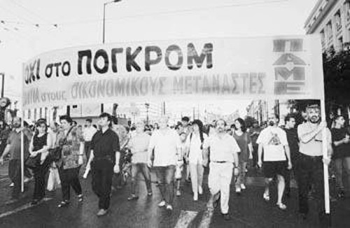 Η αλληλεγγύη μεταξύ Ελλήνων και ξένων εργατών ήταν και είναι πάντα το καλύτερο όπλο για να χτυπηθεί ο ρατσισμός και όποιοι τον καλλιεργούν