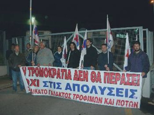 Από την περιφρούρηση της χτεσινής κινητοποίησης