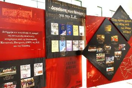 Αποψη από τα μοναδικά ντοκουμέντα της έκθεσης