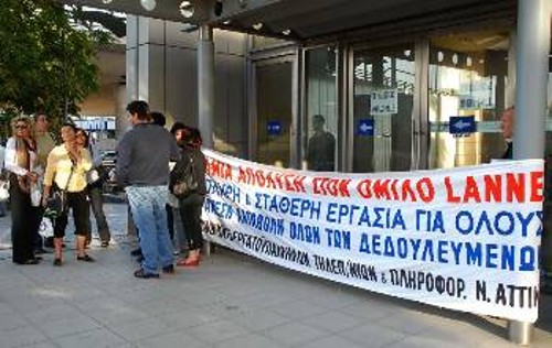 Από τη χτεσινή απεργιακή κινητοποίηση