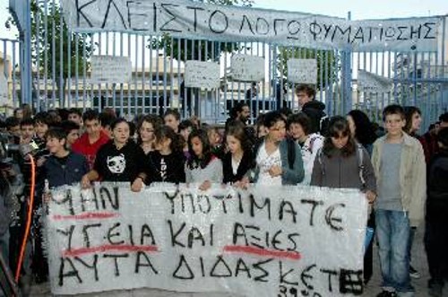 Από τη χτεσινή κινητοποίηση