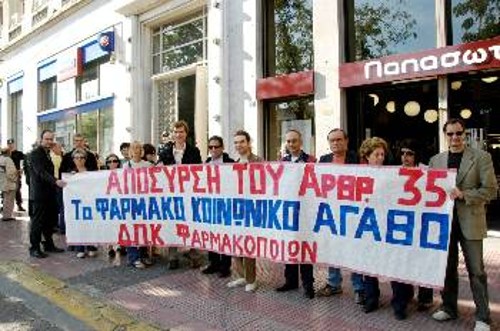 Μόνο ο δημόσιος, ενιαίος φορέας Φαρμάκου μπορεί να εξασφαλίσει ότι το φάρμακο θα είναι κοινωνικό αγαθό για όποιον το έχει ανάγκη και όχι εμπόρευμα για να κερδίζουν οι πολυεθνικές