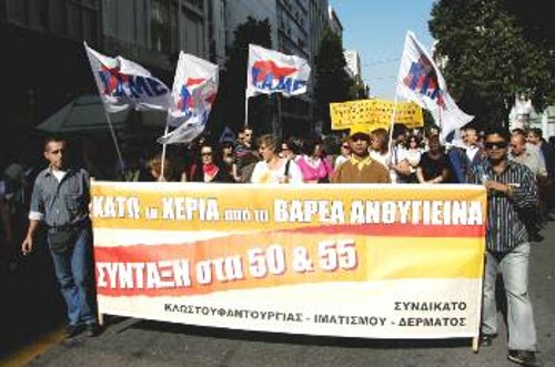 Η κυβέρνηση προτάσσει τις ανάγκες του κεφαλαίου. Οι εργάτες να προτάξουν τις δικές τους ανάγκες και να παλέψουν γι' αυτές μέσα από το ΠΑΜΕ