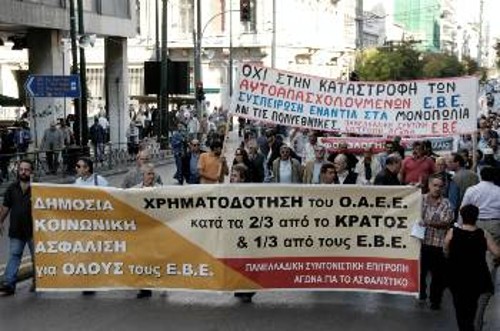 Από παλιότερη κινητοποίηση των αυτοαπασχολούμενων και μικρών ΕΒΕ