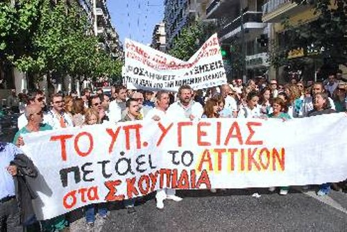 Από τη χτεσινή κινητοποίηση γιατρών και εργαζόμενων στο «Αττικόν»