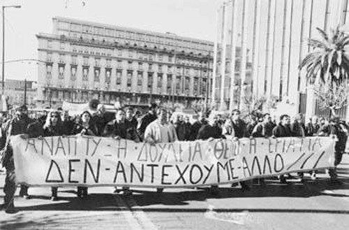 Οι διαδηλώσεις διαρκείς, το ίδιο και η αστυνομοκρατία. Ομως, στο Μαντούδι δεν έχουν άλλο δρόμο