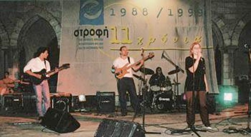 Στιγμιότυπο από εκδηλώσεις για τα 11 χρόνια ζωής της «Στροφής»