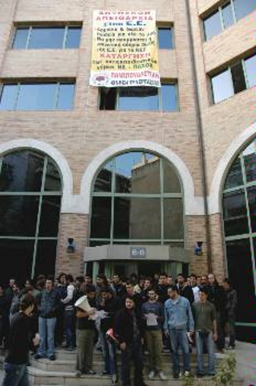 Από τη χτεσινή συμβολική κατάληψη στο Deree