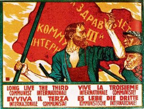 «Ζήτω η Τρίτη Κομμουνιστική Διεθνής». Πλακάτ του Σ. Ιβάνοβ, 1920
