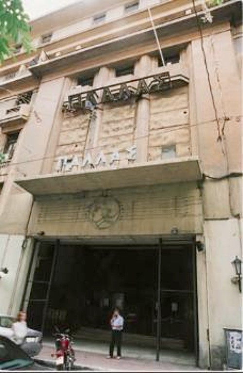 Το Θέατρο «ΠΑΛΛΑΣ»