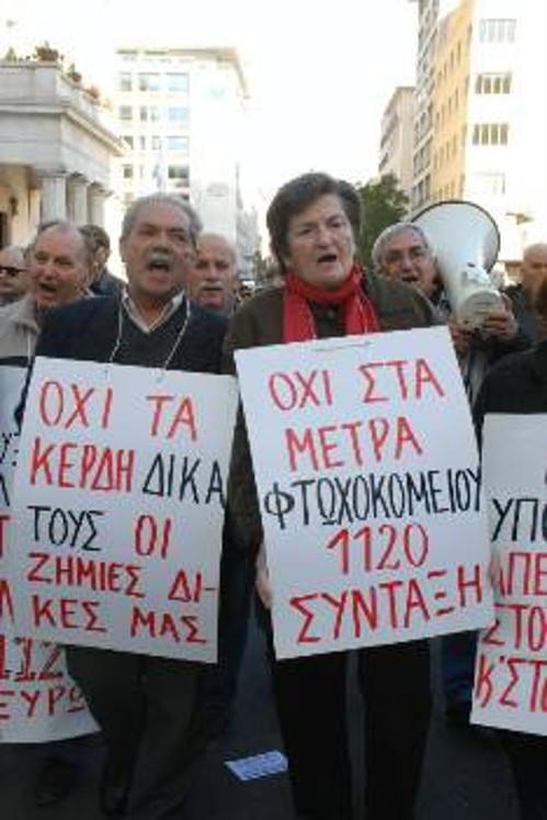 Από παλιότερη κινητοποίηση συνταξιούχων